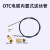 SMVP适用于OTC机器人自动焊防撞器焊电缆喷嘴送丝管弯管导电嘴连杆绝 OTC电缆内置送丝管（1根）