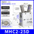 贝傅特 手指气缸 气动平行夹爪钳MHC2型机械手大口径开口夹夹具 MHC2-25D 