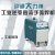 上海沪通大力神双电压电焊机DP262402352S全系列工业级焊 DP-632