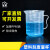 塑料带柄烧杯量杯 实验器材 带刻度大容量毫升耐高温有手柄1000ml 加厚100ml带刻度 无柄