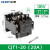 悦常盛交流接触器CJT1-10 220V 380V 127V 110V 36V 10A-150A可选 CJT1-20 36V