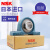 NSK外球面轴承带锁套 UKP204 P205 P206 P207 P208 P209 UKP209+H2309