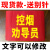 三角连肩红袖章袖标定制反光安全员巡逻保安执勤护学岗安保章 控烟劝导员 现货款