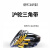 上海沪驼硬线三角传动带Z型400-864黑色橡胶传带工业电动机皮带 沪驼Z型400