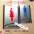 男女洗手间标牌亚克力卫生间门牌厕所WC标识牌墙贴提示牌 银色洗手间一对 20x14cm