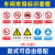 从豫 安全警示牌 PVC反光铝板安全标识牌 消防四能力-6-40x60cm 一张价