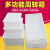 加厚周转箱白色胶箱养殖箱面包箱全新熟料收纳箱长方形养殖 5号周转箱（白色）带盖 中号