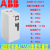 ABB变频器ACS580-01-12A7 018A 046A 088A 106A 246A-4全新 ACS580-01-033A-4轻15kw重11k