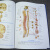 人卫  人体解剖彩色图谱 第二版第2版全彩精装郭光文人体解剖学图谱教学书籍西医临床解剖学外科医生教学书搭