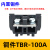 定制TBR-10A/20A/30A/45A/60A/100A导轨式接线端子TBD双层端子铜 TBR-100A[铜件]