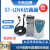 驭舵ST-LINK III /V3 ST LINK STLINK STM8 STM32下载器 ST-LINK 未税