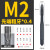 M2氮化机用丝锥先端螺旋丝锥丝攻M2-M30涂层氮化丝锥攻丝攻牙 氮化先端M3*0.5
