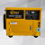 柯玛科（CAREMACK）柴油发电机 CDG8500SE   6.5千瓦 低噪音 电启动
