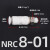 气动气管快插快速接头 NRC直通高速旋转接头 PC/PL8-02 气动接头 NRC801