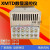 霍宇XMTD3001/3002/2001/2002数显调节仪数字温控仪表温度控制器 请确认仪表配用探头型号后购买
