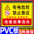 高压危险警示牌禁止靠近有电危险警示贴当心小心触电标识牌配电箱 有电危险禁止靠近PVC 15x20cm
