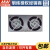 明纬（MEANWELL）NSP-1600-24 台湾明纬开关电源24V 1600W可替RSP NSP-1600-24