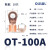 OLKWL（瓦力）OT开口鼻铜鼻子100A电流铜线10-25平方圆头U型接线M8安装线耳国标紫铜酸洗OT-100A 10只