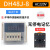 DH48J-11A数显电子计数器AC220V 24V 380V计数器继电器带停电记忆 DH48J-8 AC220V