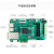 米联客MLK-F201-PH1A90安路国产FPGA开发板PH1A90  FPGA开发板 图像1-套餐B+CAM001-MIPI摄像头