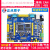 阿波罗STM3267IGT6开发板 (带核心板)STM3267 原子M7 主板套餐+RGB转VGA模块