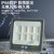 上海亚明上海led投光灯户外工地泛光厂房照明灯200W100瓦防 亚明-系列LED(足瓦100w) 9090