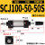 定制SCJ气缸80/100缸径气动冲床行程可调50/75/100/125/150调整行 进口圈 SCJ 100-50-50-S
