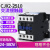 银点接触器CJX2-2510 CJX2-2501交流接触器380V 220V （LC1-D） CJX CJX2-2501(主触点三常开) 辅助触点一常闭 银点 380V