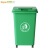 Supercloud(舒蔻)户外垃圾桶垃圾桶大号分类垃圾桶加厚50L带轮带盖工业小区物业环卫果 32升带轮绿色