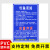 钓鱼场塘安全须知警示牌鱼塘钓鱼规则水深危险先付款再垂钓告示提 钓鱼须知PVC板 30x40cm