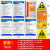危险废物管理制度危废标识牌暂存间危废间仓库上墙牌企业规章制度牌车间危险品警示牌告示牌墙贴危险品标志牌 套餐一 40x60cm