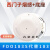 西门子烟感烟雾报警器PDO183/181/OP720-CN/HI720-CNsiemens消防 FDCIO221CN输入输出模块 720主