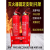 4公斤灭火器底座灭火箱8公斤消防箱加厚双孔半截箱落地架固定支架 红色8kg(单孔)底座 特厚款 装1个5-8kg灭