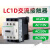 交流接触器LC1D09/12/18/25/32/38/直流线圈DC三相110V220V定制定 LC1D18/18A AC24V