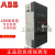 ABB电子式断路器SACE S7H S7S S7N 1600A 1250A 1000A