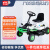 德威莱克DW760GC电动驾驶式割草车商用草坪梳理机草坪修剪机器 绿色