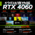 联想拯救者R7000P 2024新品电竞游戏笔记本RTX4060独显制图设计移动工作站手提本 R7-7840H 32G1T4060升级R7000 100%RGB高色域可选