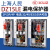 漏电保护DZ15LE三相四线漏电断路器380V上海人民100A 100A 3P