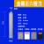 数控PCD六棱石材雕刻刀线雕墓碑功德碑刻小字花岗岩青石金刚石刀 6*70度*0.4加厚 默认