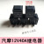 汽车40A继电器12V改装大灯导航喇叭四脚插座继电器通用小型 12V100A继电器(4脚) 5个