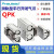 适用于QPK16纽立得 QPK20气爪气缸QPK12-12-24-48-16-32-64-20-40 QPK16-64