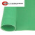 绝缘橡胶垫配电室高压胶板胶皮毯电房电厂用5kv 10kv 35kv 条纹绿色 尺寸1*1米 厚3mm 5kv
