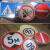 捷力顺 LJS53 交通安全标志指示牌 道路设施警示牌 直径60cm  单行道标牌