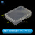 内空无格子收纳盒手机拆机维修零件分类电子元器件配件塑料周转盒 超小 空收纳盒7.2*5.1*1.6cm