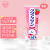 花王（KAO）儿童牙膏 原装进口 木糖醇氟素防蛀 2-12岁 草莓味 70g 单支装