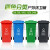 定制四色垃圾分类垃圾桶商用大号带盖小区户外大容量脚踏学校环卫箱 120升分类桶+盖+轮子(蓝色) 可回收物