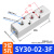 气动分气块多管路分气排SY气路分配器气管快速接头多通气排 SY30023F 默认