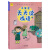 （2册）小学生天天读成语 中年级三、四年级 成语故事阅读 语文成语阅读理解专项训练