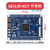 GD32F427VET6开发板核心板小板 - 兼容STM32F407VET6 4.3寸SPI接口电容屏模块