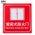 安晟达 消防安全标识警示牌  不干胶安全警示贴 20*20CM (常闭式防火门)3张